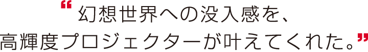 zEւ̖vAPxvWFN^[ĂꂽB
