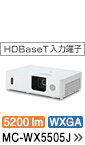 HDBaseT���͒[�q�@MC-WX5505J�@5200���[�����AWXGA