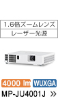 ���^�y�ʁE���[�U�[�����@MP-JU4001J�@4000���[�����AWUXGA